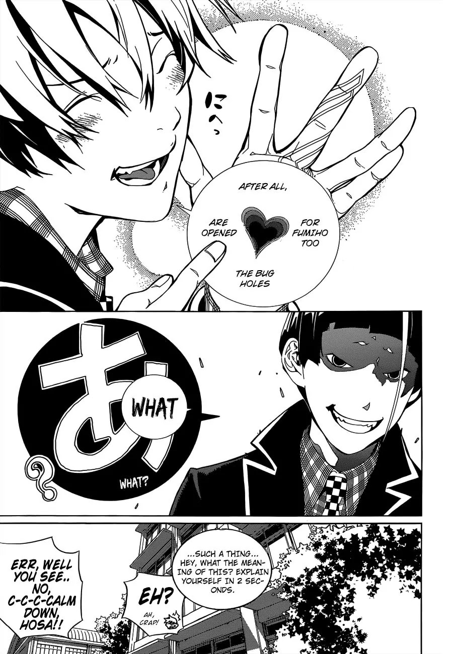 Biorg Trinity Chapter 1 - Page 32