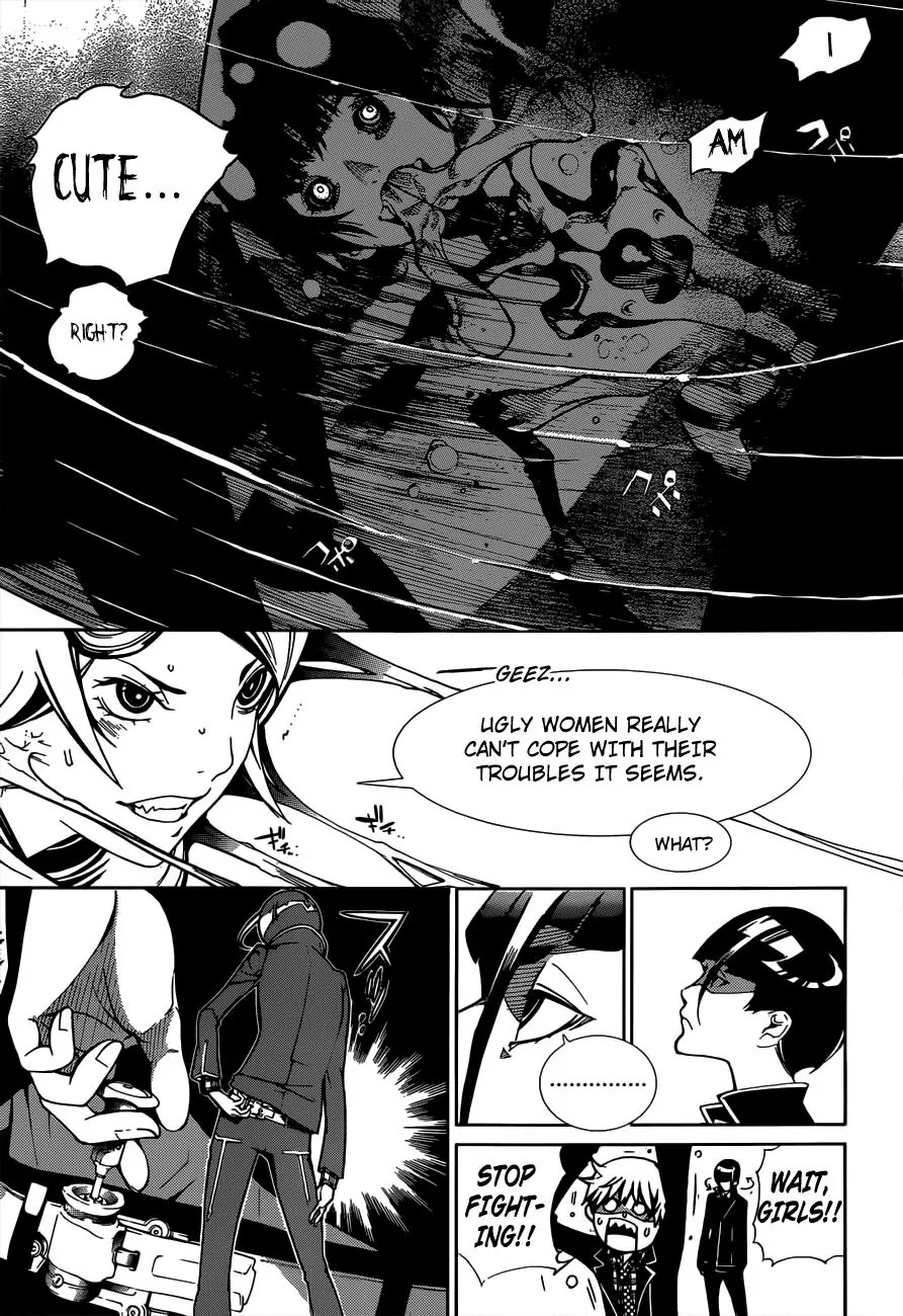 Biorg Trinity Chapter 1 - Page 39