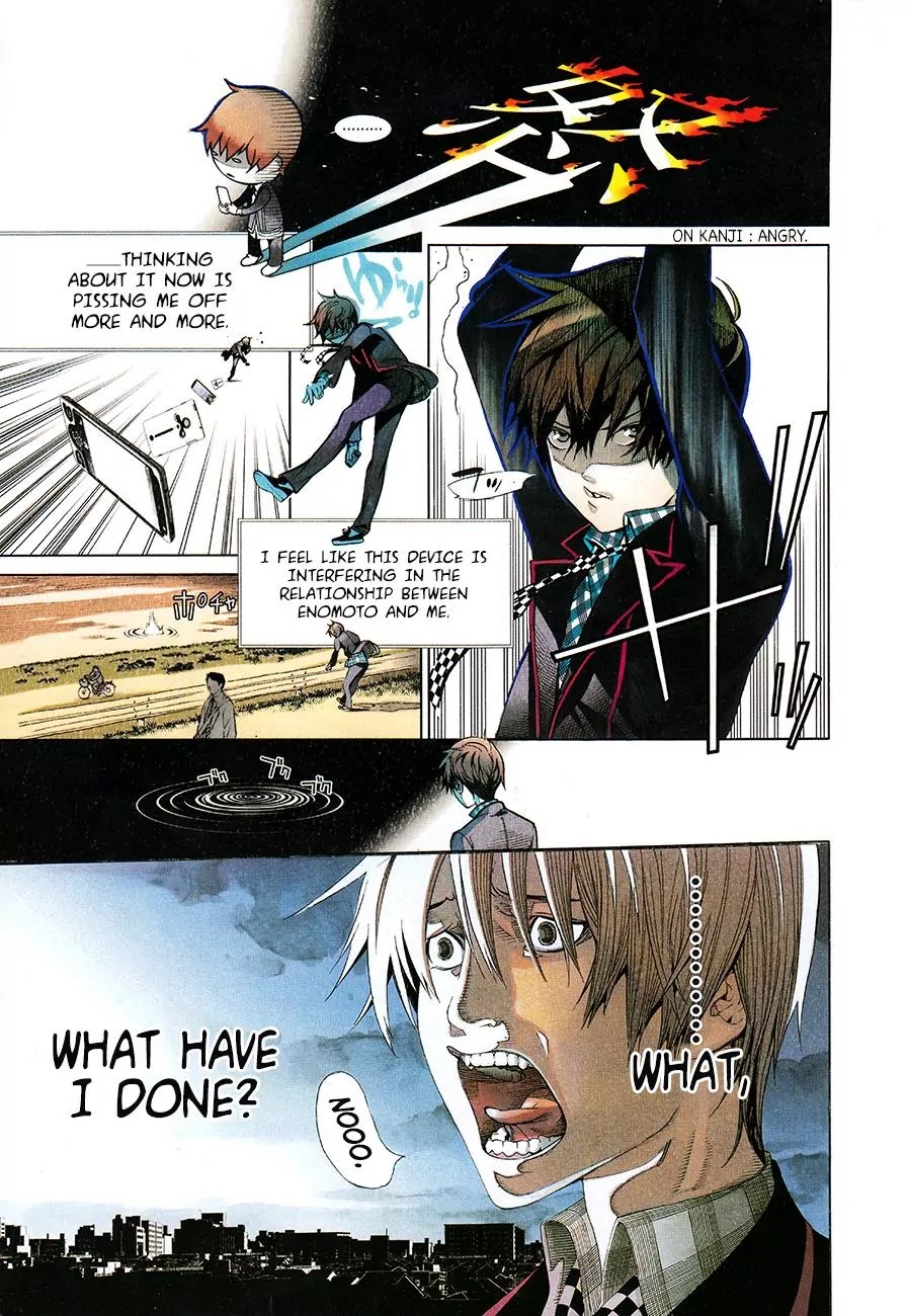 Biorg Trinity Chapter 1 - Page 5