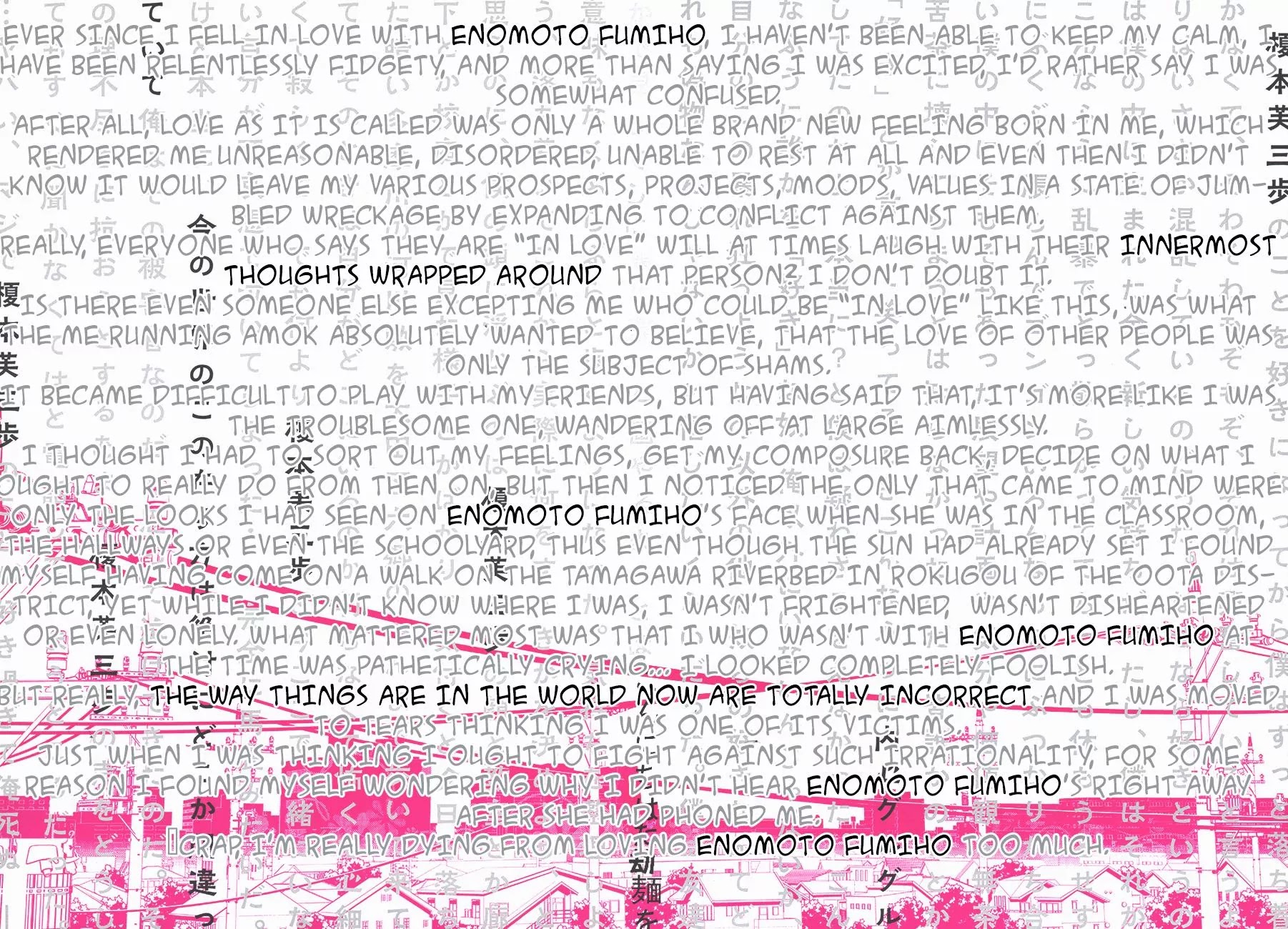 Biorg Trinity Chapter 1 - Page 7