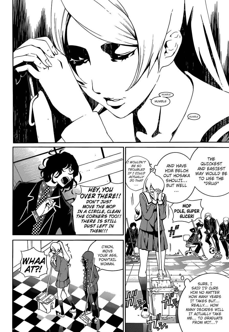 Biorg Trinity Chapter 10 - Page 17