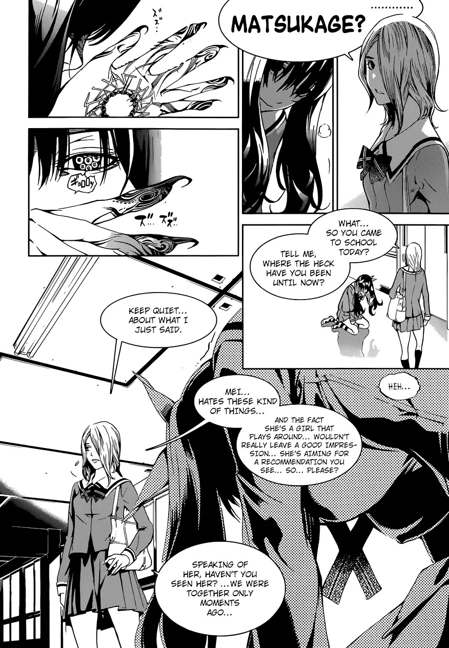 Biorg Trinity Chapter 10 - Page 23