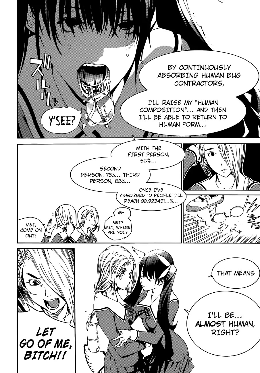 Biorg Trinity Chapter 10 - Page 25