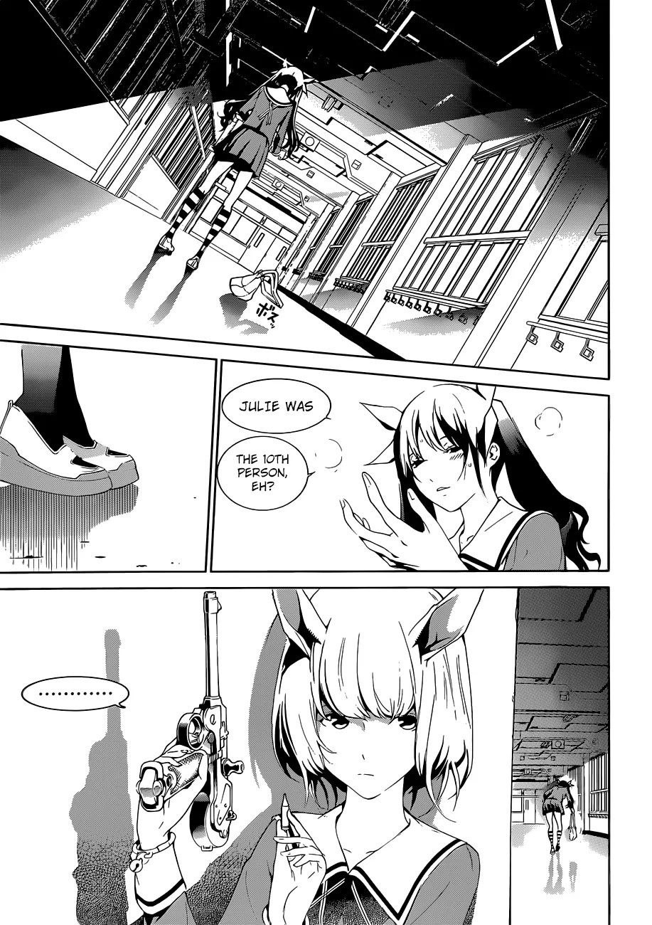 Biorg Trinity Chapter 10 - Page 26