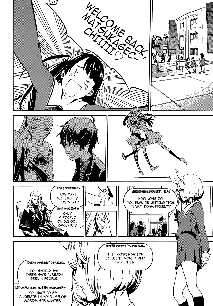 Biorg Trinity Chapter 10 - Page 27