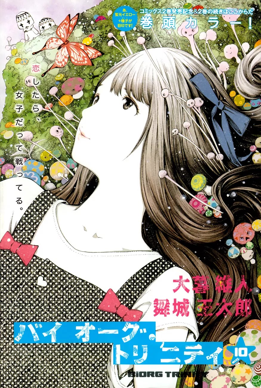 Biorg Trinity Chapter 10 - Page 5