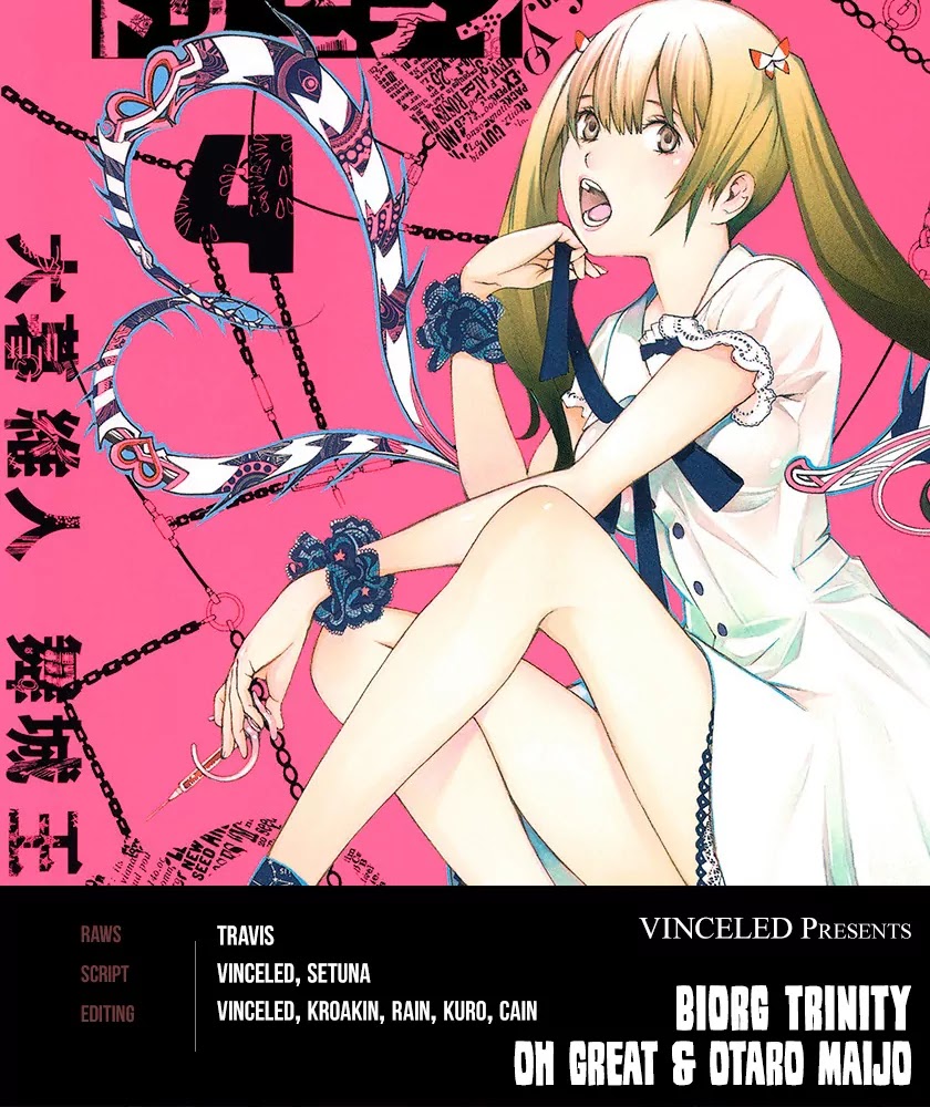 Biorg Trinity Chapter 11 - Page 2