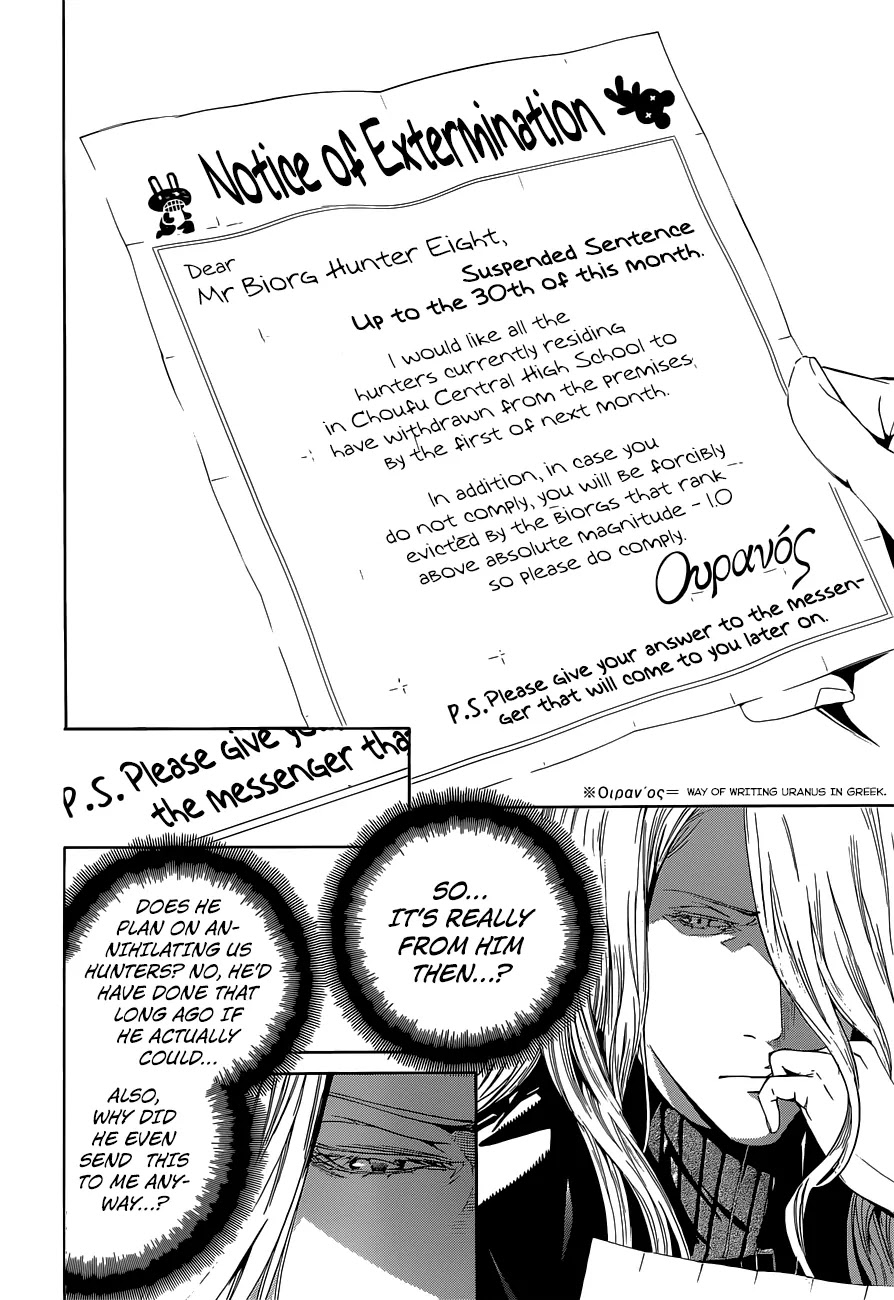 Biorg Trinity Chapter 11 - Page 20