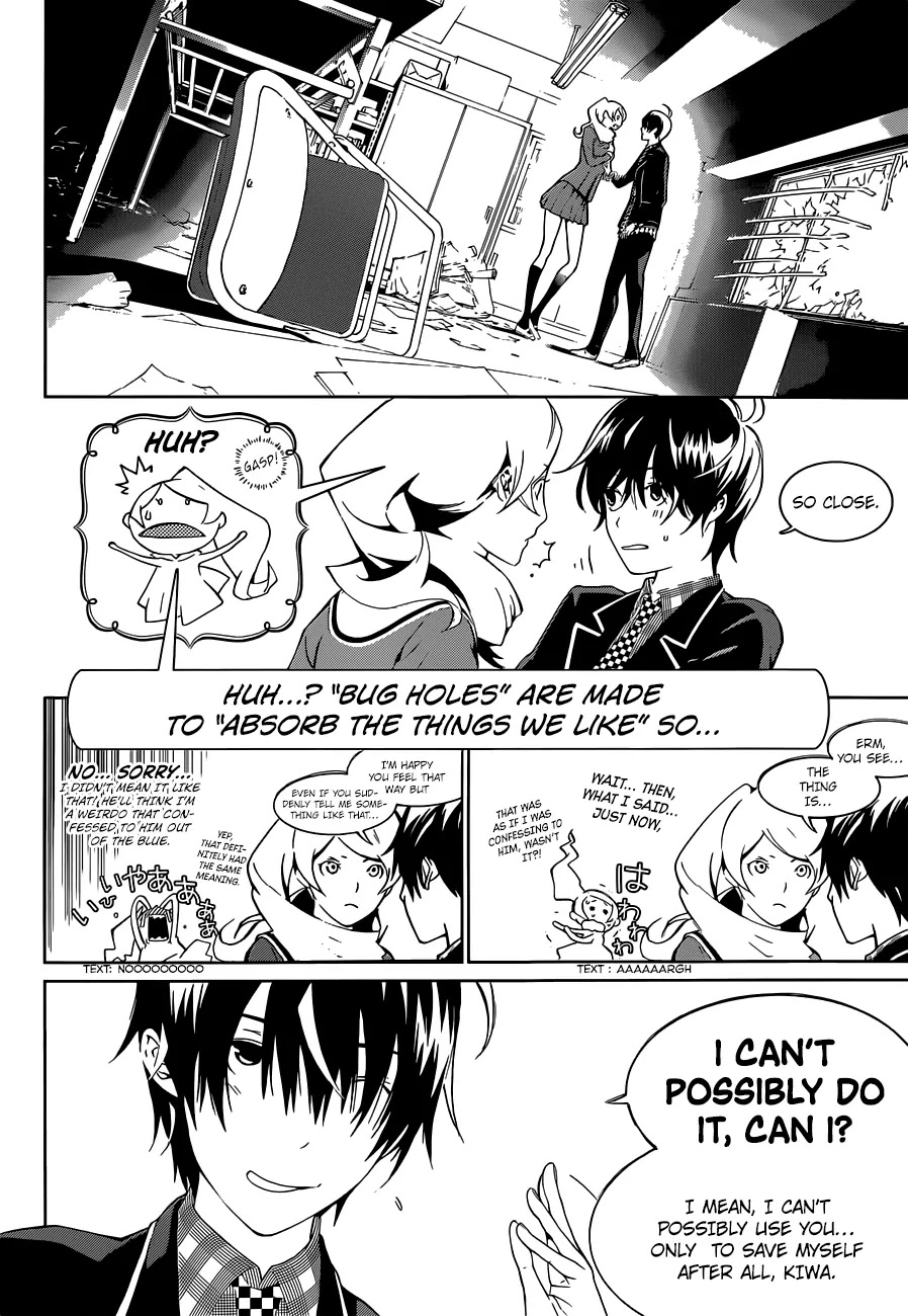 Biorg Trinity Chapter 11 - Page 3