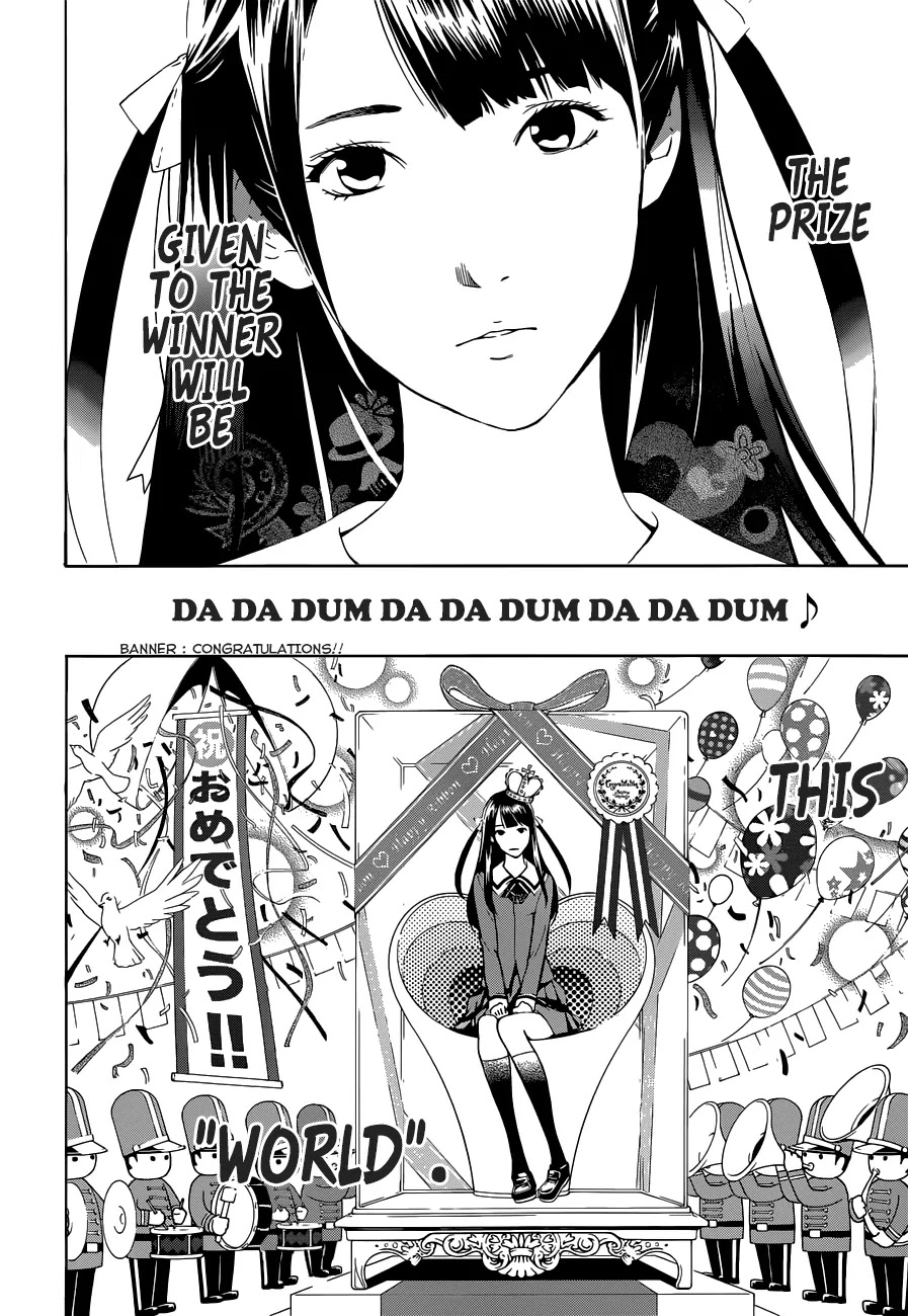 Biorg Trinity Chapter 11 - Page 22