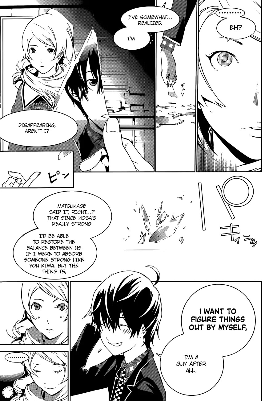 Biorg Trinity Chapter 11 - Page 4