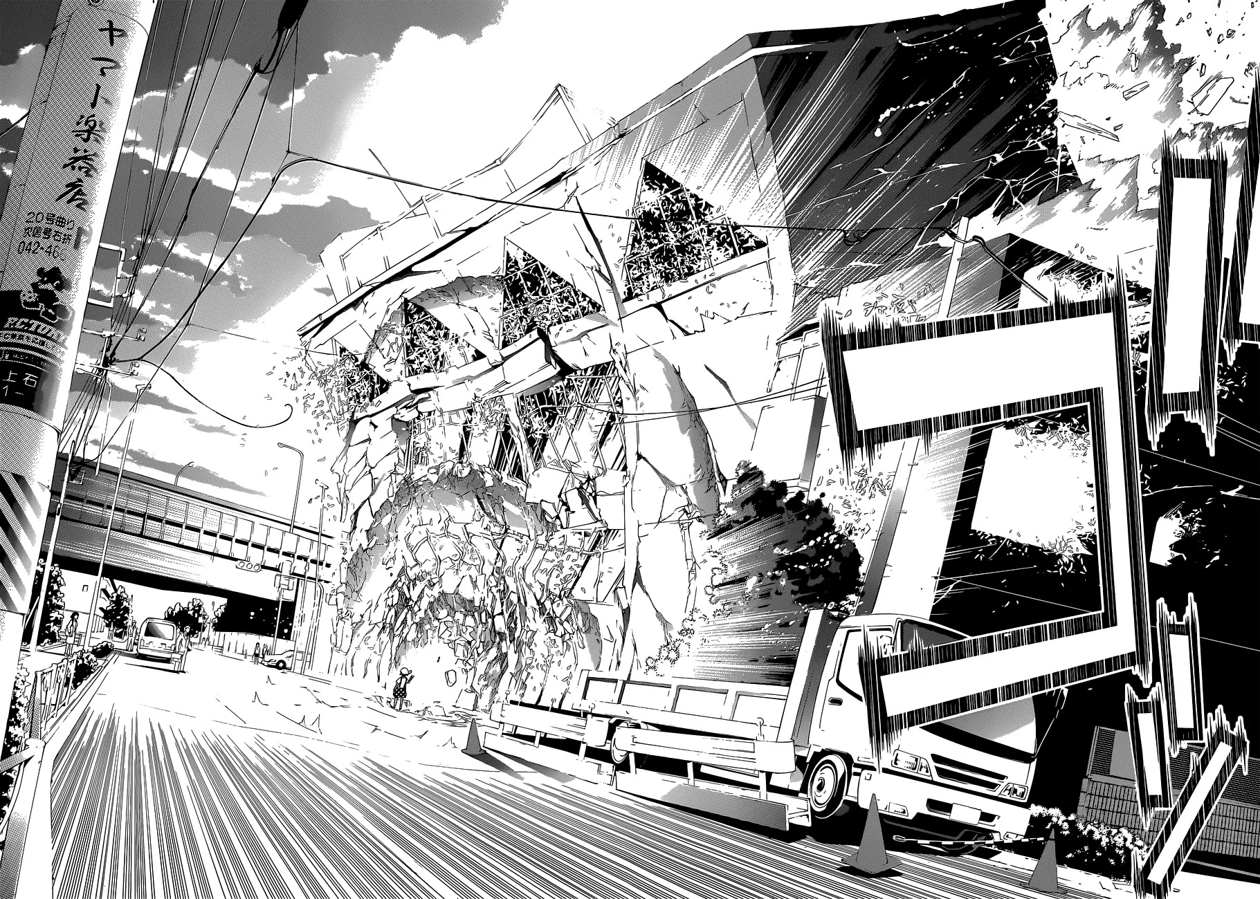 Biorg Trinity Chapter 11 - Page 34