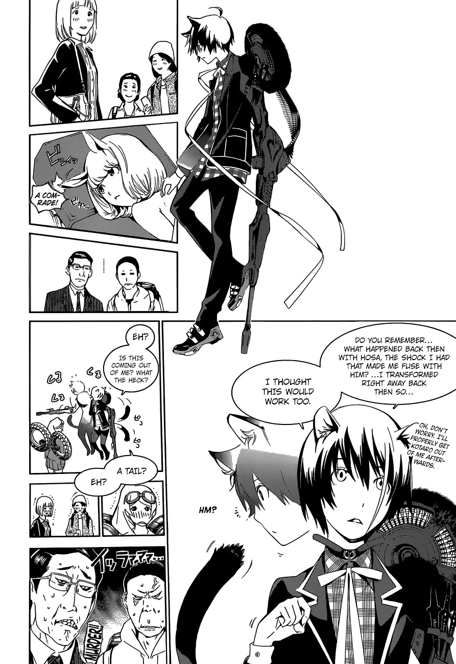 Biorg Trinity Chapter 11 - Page 48