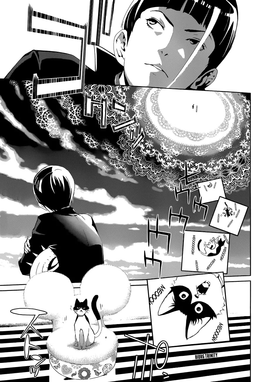 Biorg Trinity Chapter 12 - Page 1