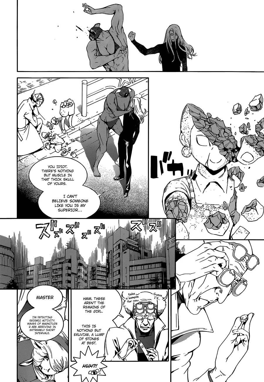 Biorg Trinity Chapter 12 - Page 12