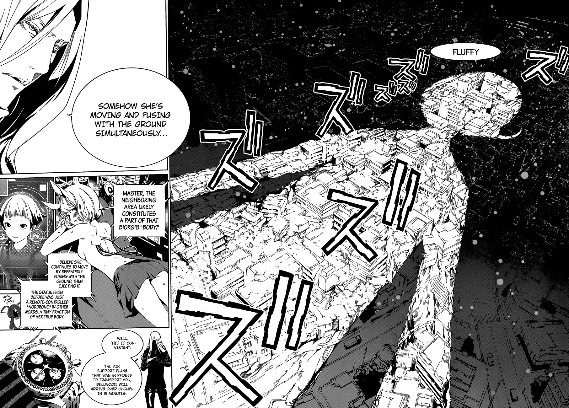 Biorg Trinity Chapter 12 - Page 14