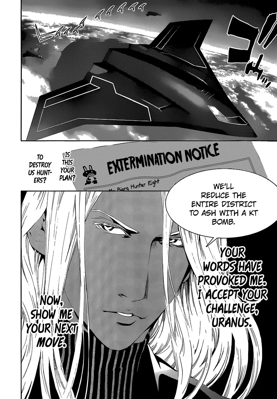 Biorg Trinity Chapter 12 - Page 15