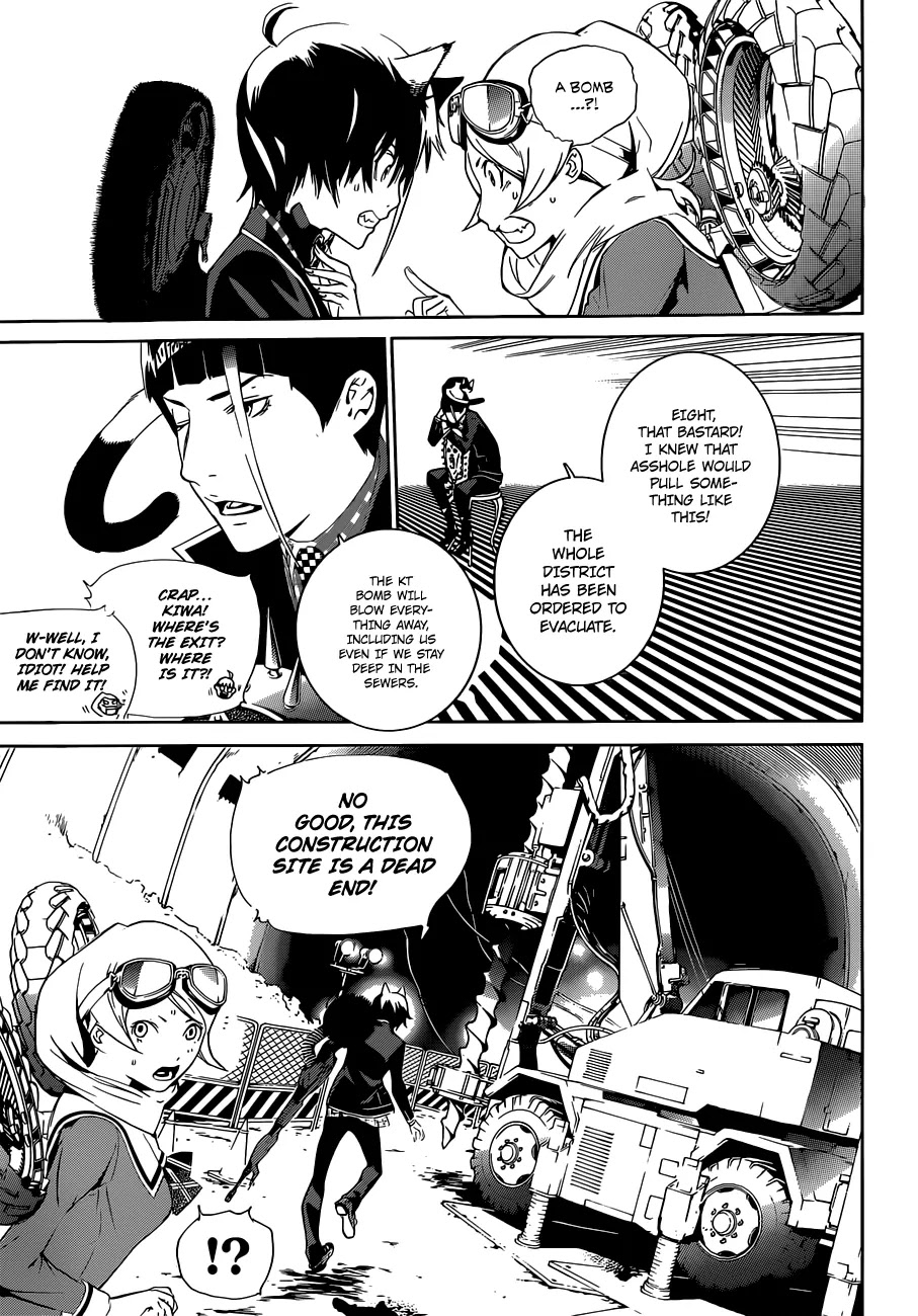 Biorg Trinity Chapter 12 - Page 16