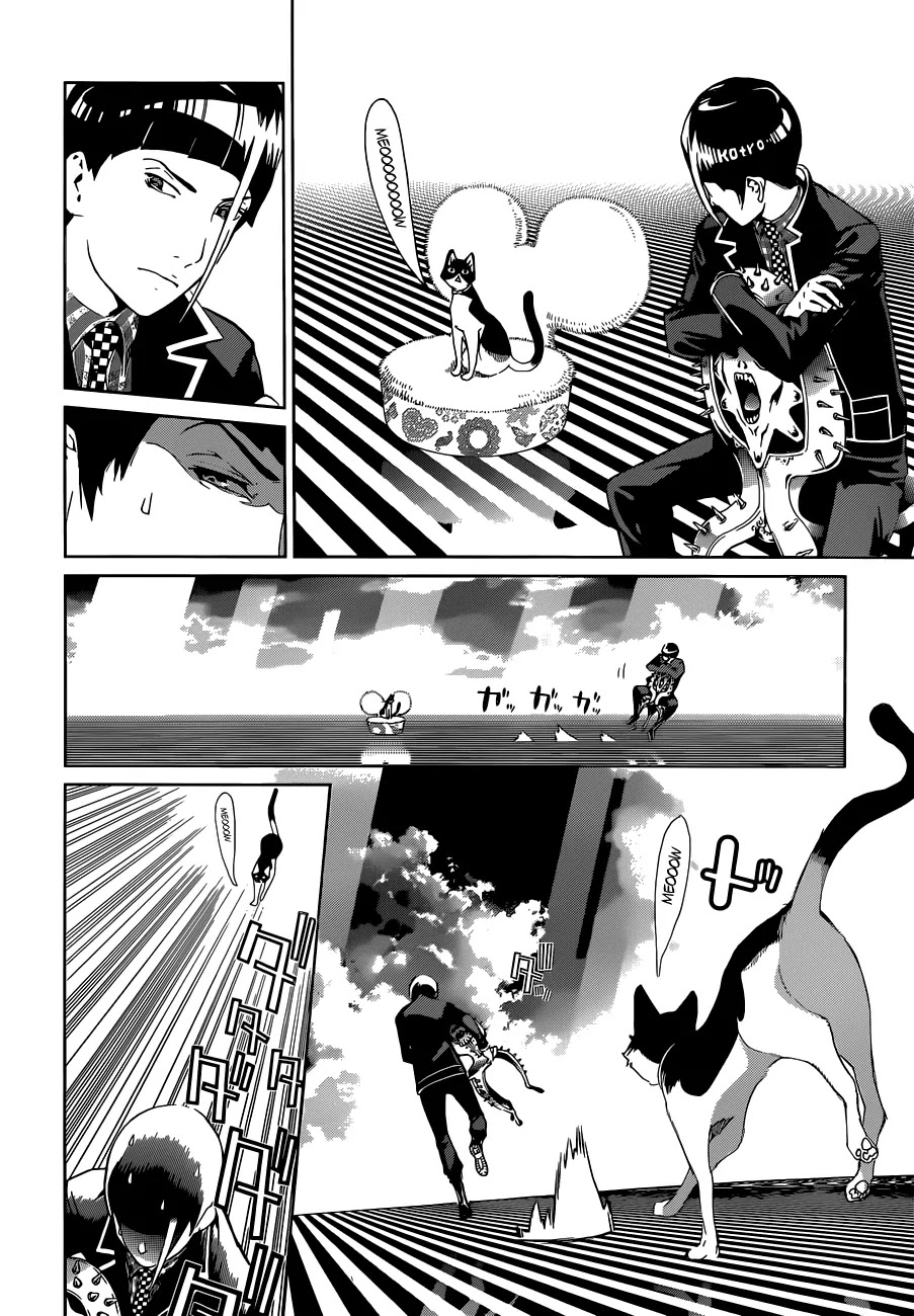 Biorg Trinity Chapter 12 - Page 3