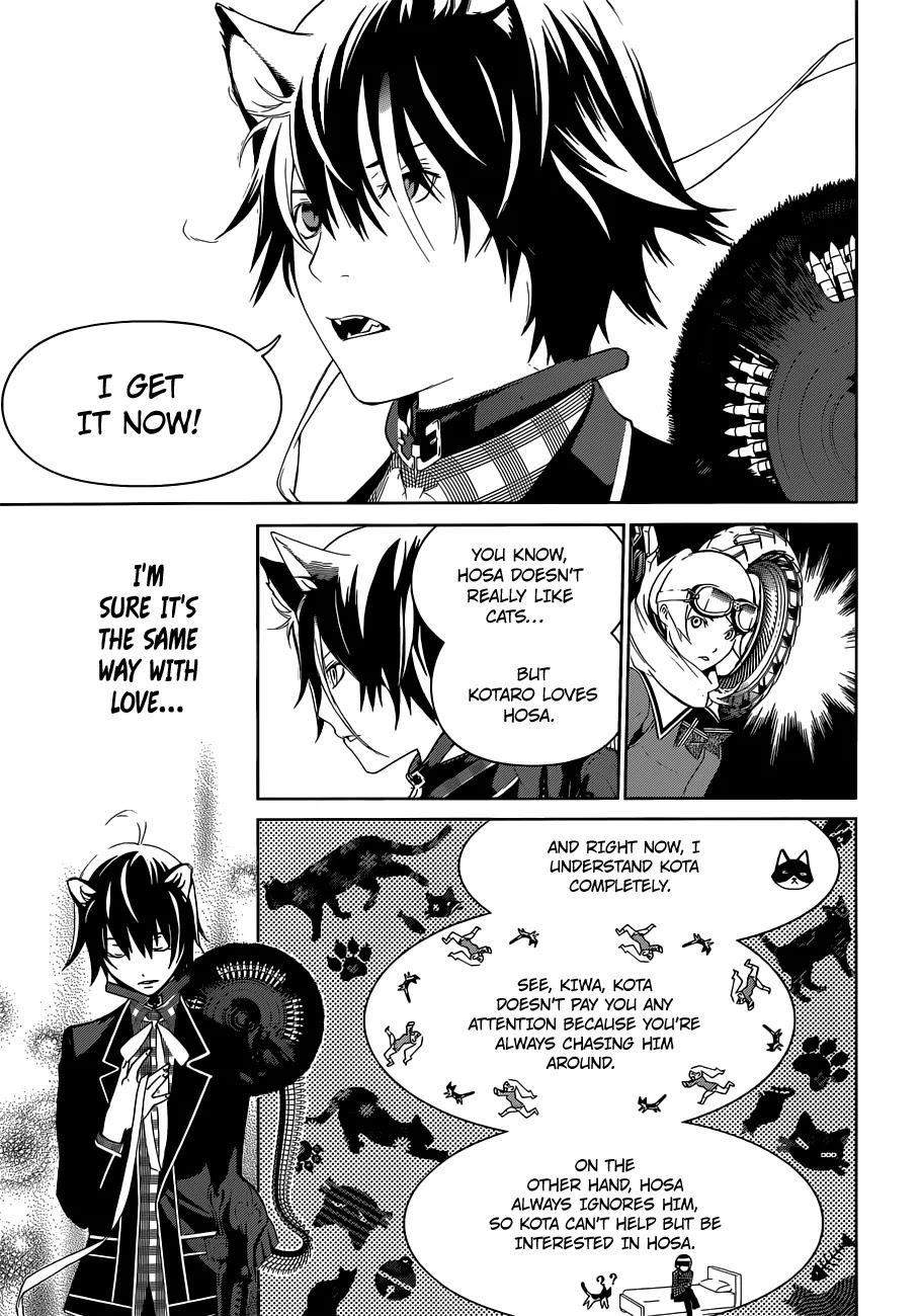 Biorg Trinity Chapter 12 - Page 4