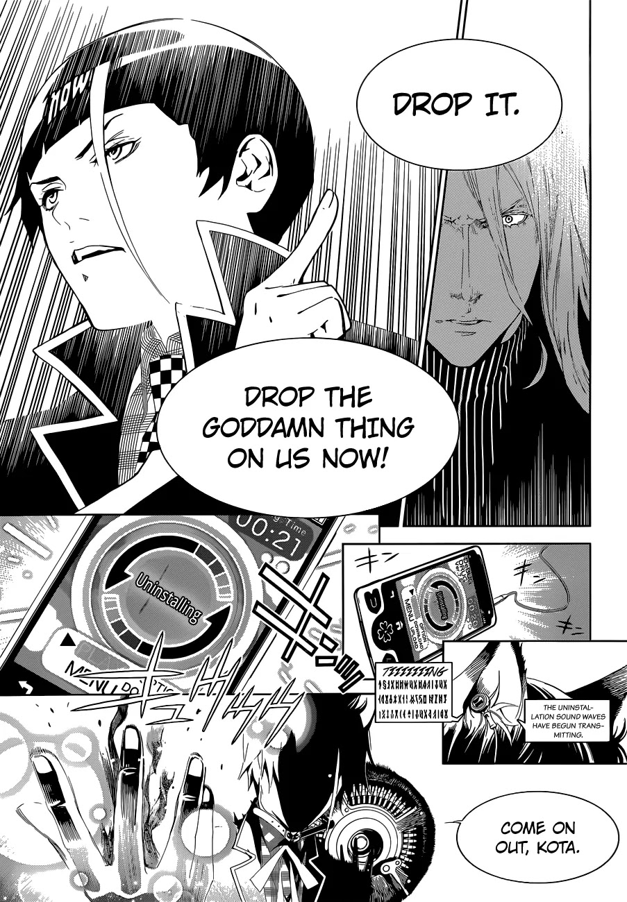 Biorg Trinity Chapter 12 - Page 34