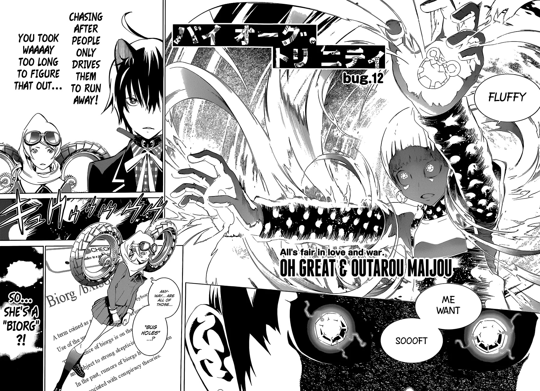 Biorg Trinity Chapter 12 - Page 5