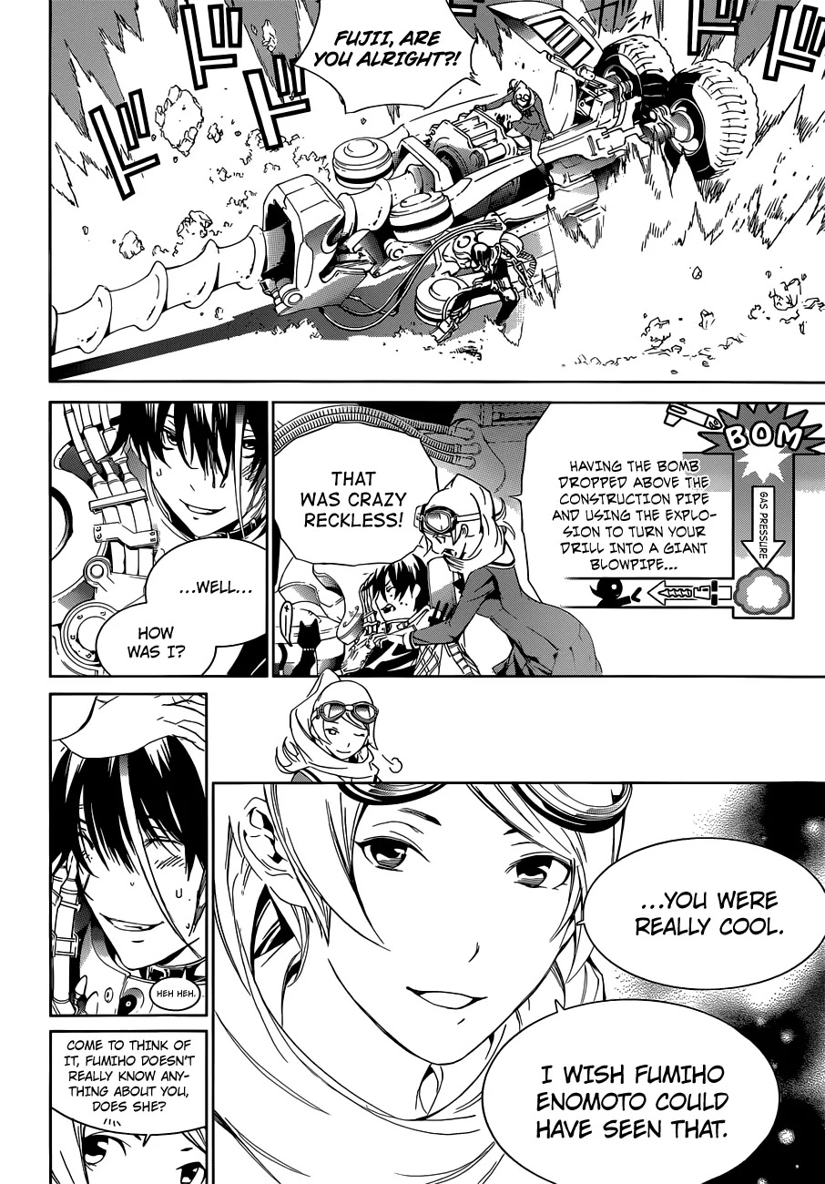 Biorg Trinity Chapter 12 - Page 42