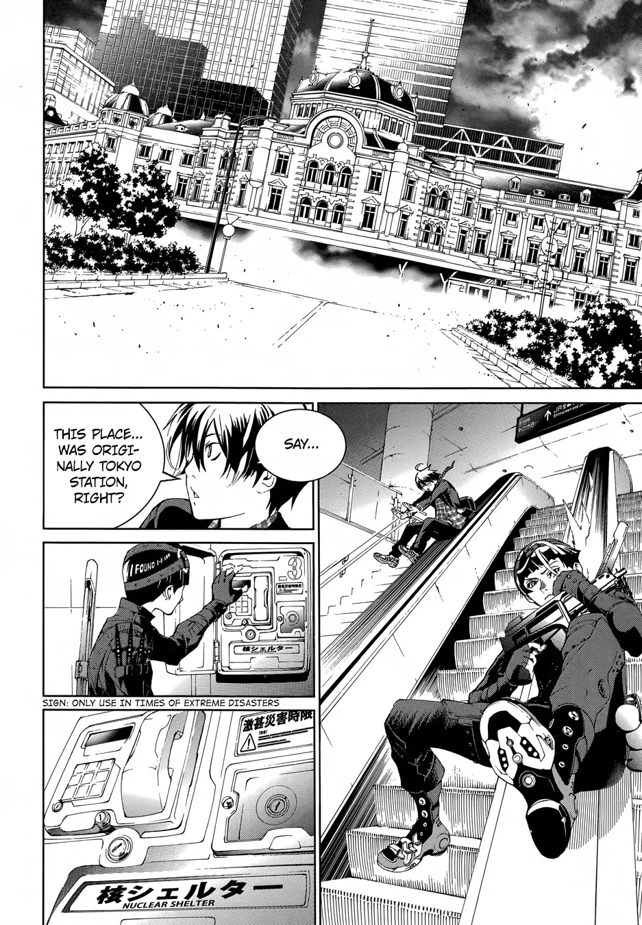 Biorg Trinity Chapter 13 - Page 15