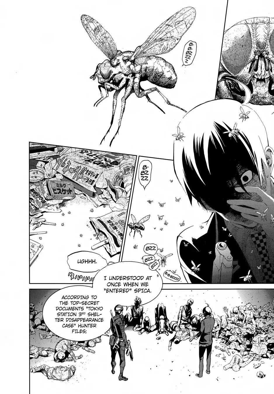 Biorg Trinity Chapter 13 - Page 21