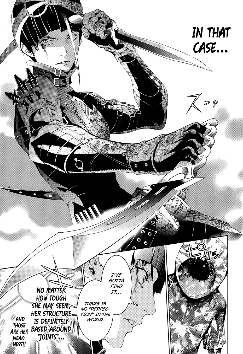 Biorg Trinity Chapter 13 - Page 35