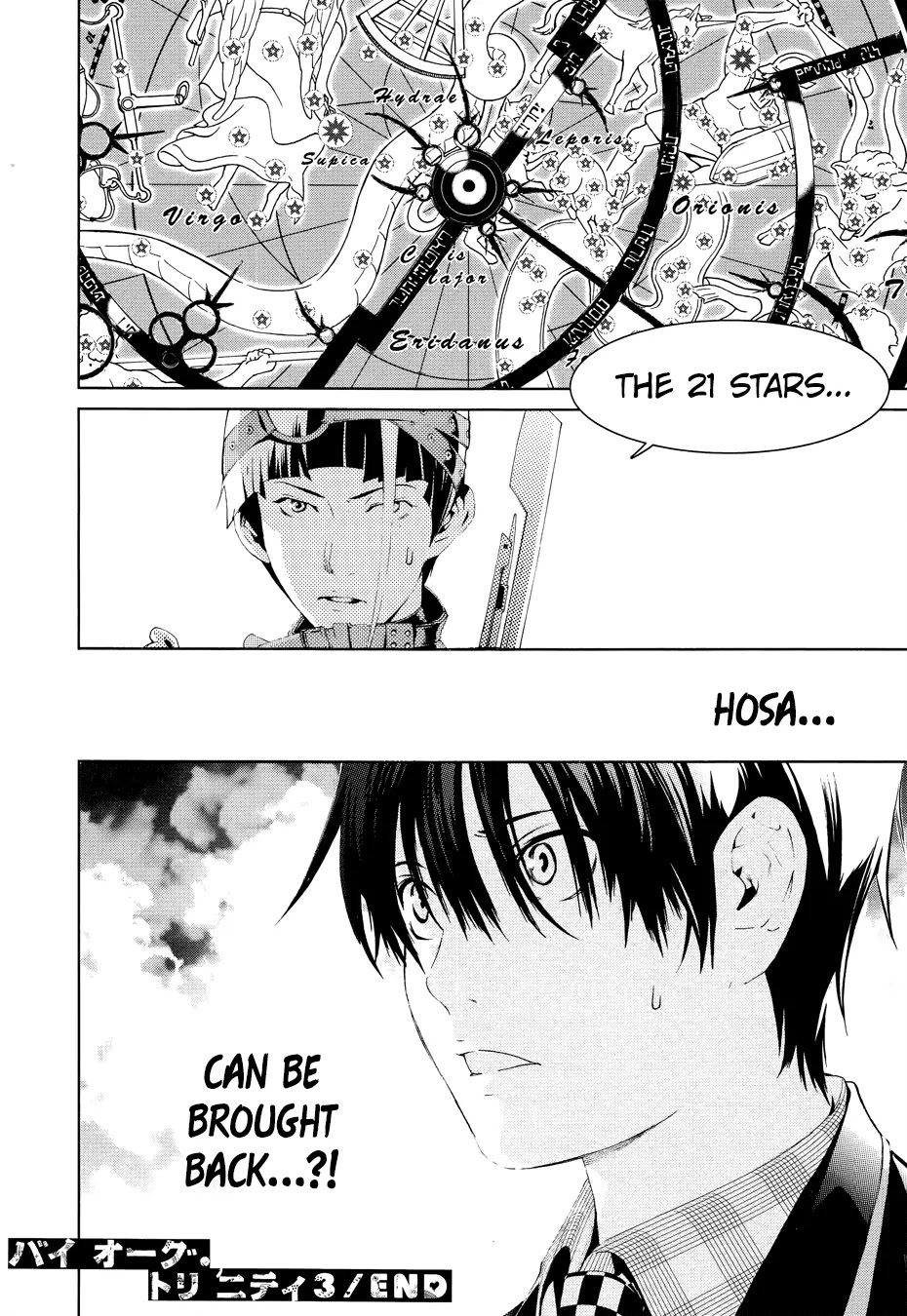 Biorg Trinity Chapter 13 - Page 51