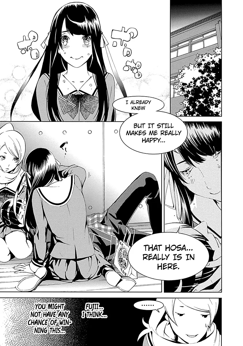 Biorg Trinity Chapter 14 - Page 12