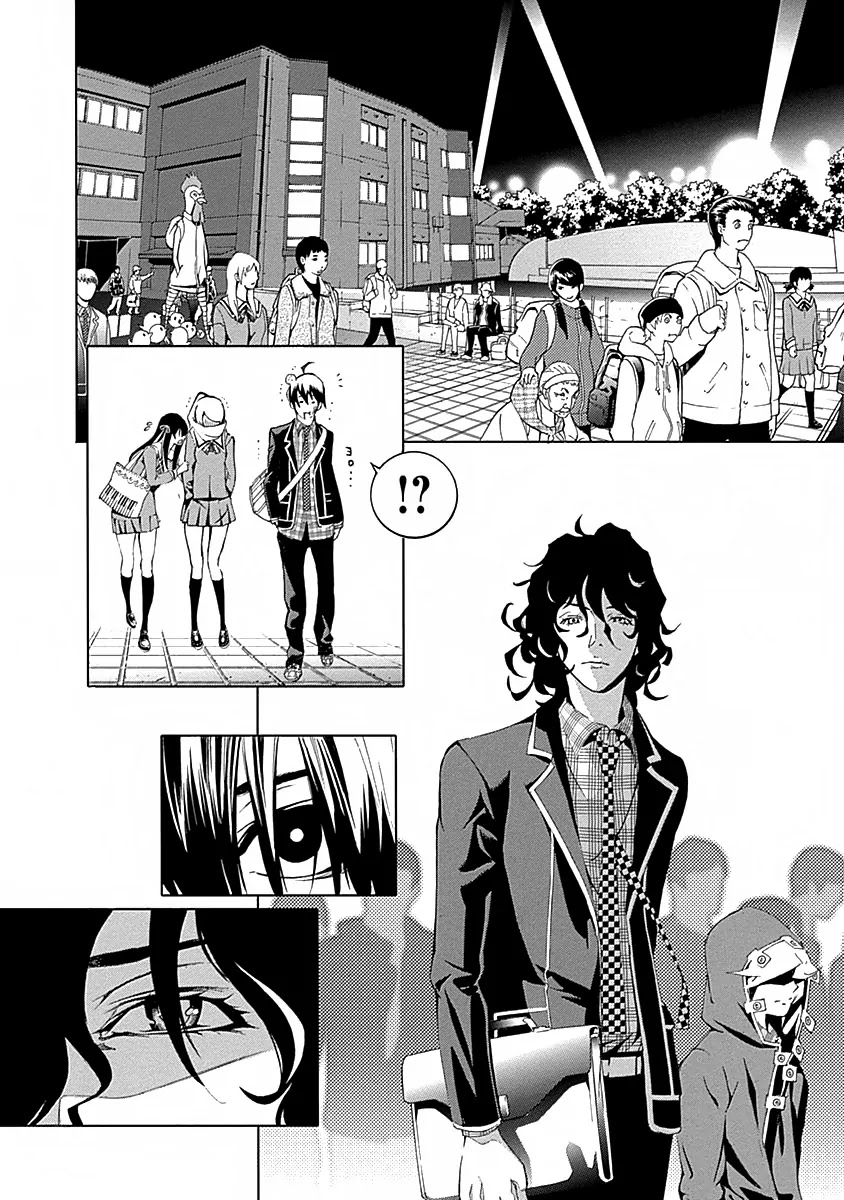 Biorg Trinity Chapter 14 - Page 15