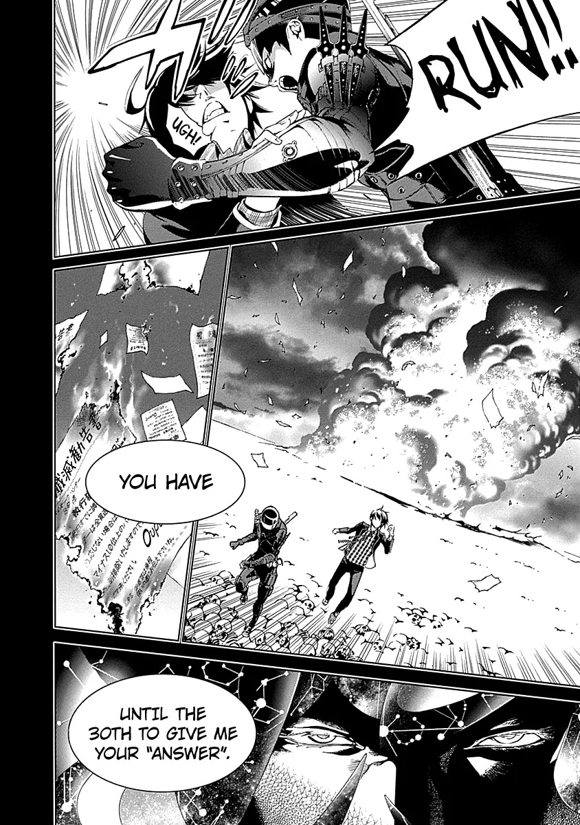 Biorg Trinity Chapter 14 - Page 27