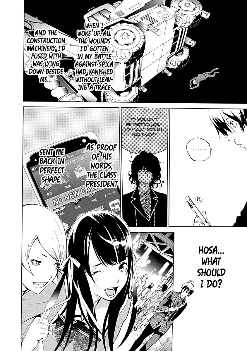 Biorg Trinity Chapter 14 - Page 31