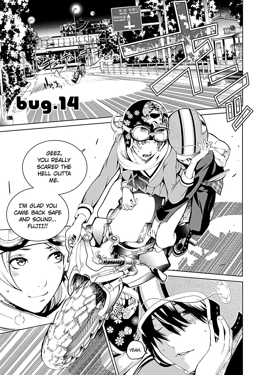 Biorg Trinity Chapter 14 - Page 5