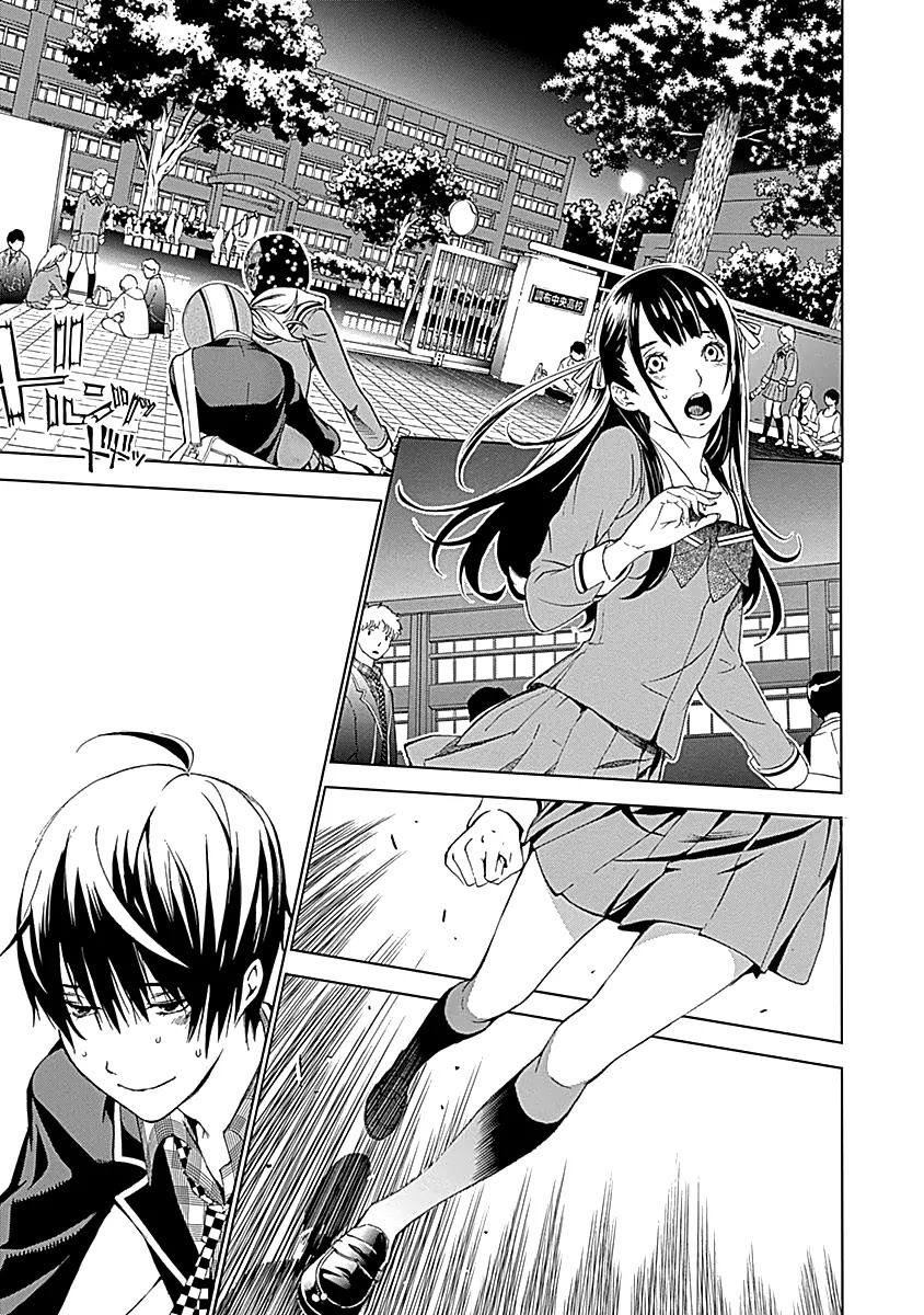 Biorg Trinity Chapter 14 - Page 7