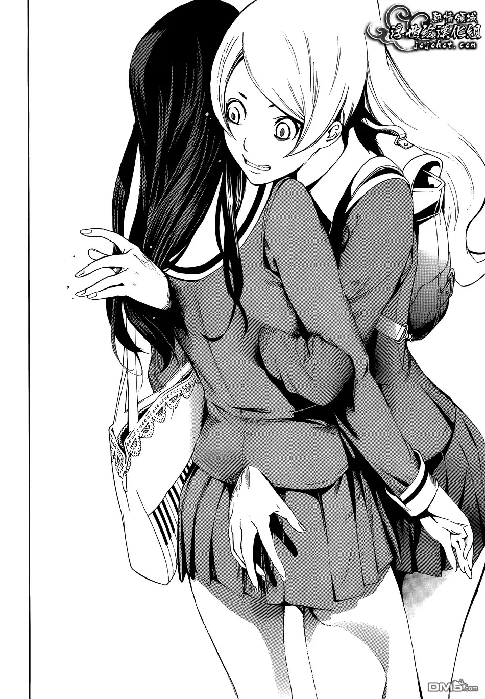 Biorg Trinity Chapter 15 - Page 12