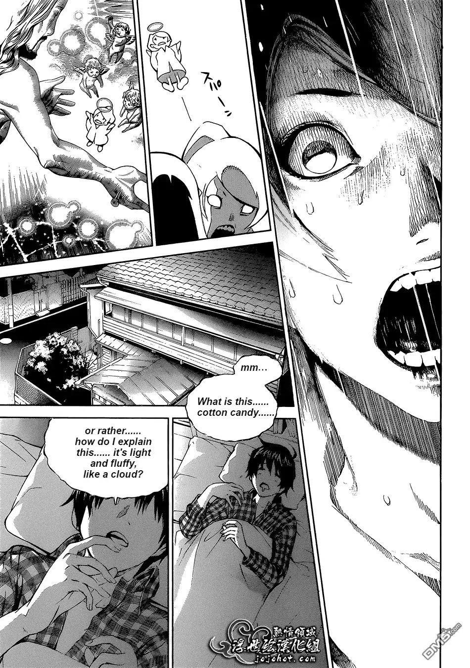 Biorg Trinity Chapter 15 - Page 13