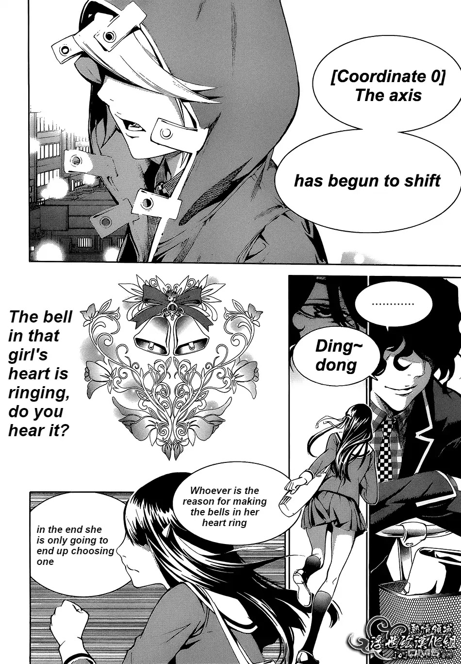 Biorg Trinity Chapter 15 - Page 15