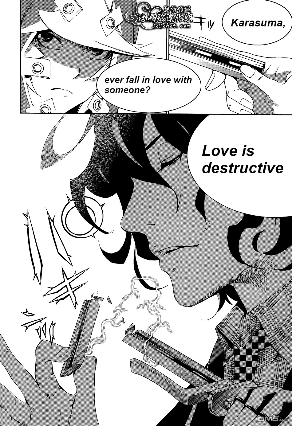 Biorg Trinity Chapter 15 - Page 17