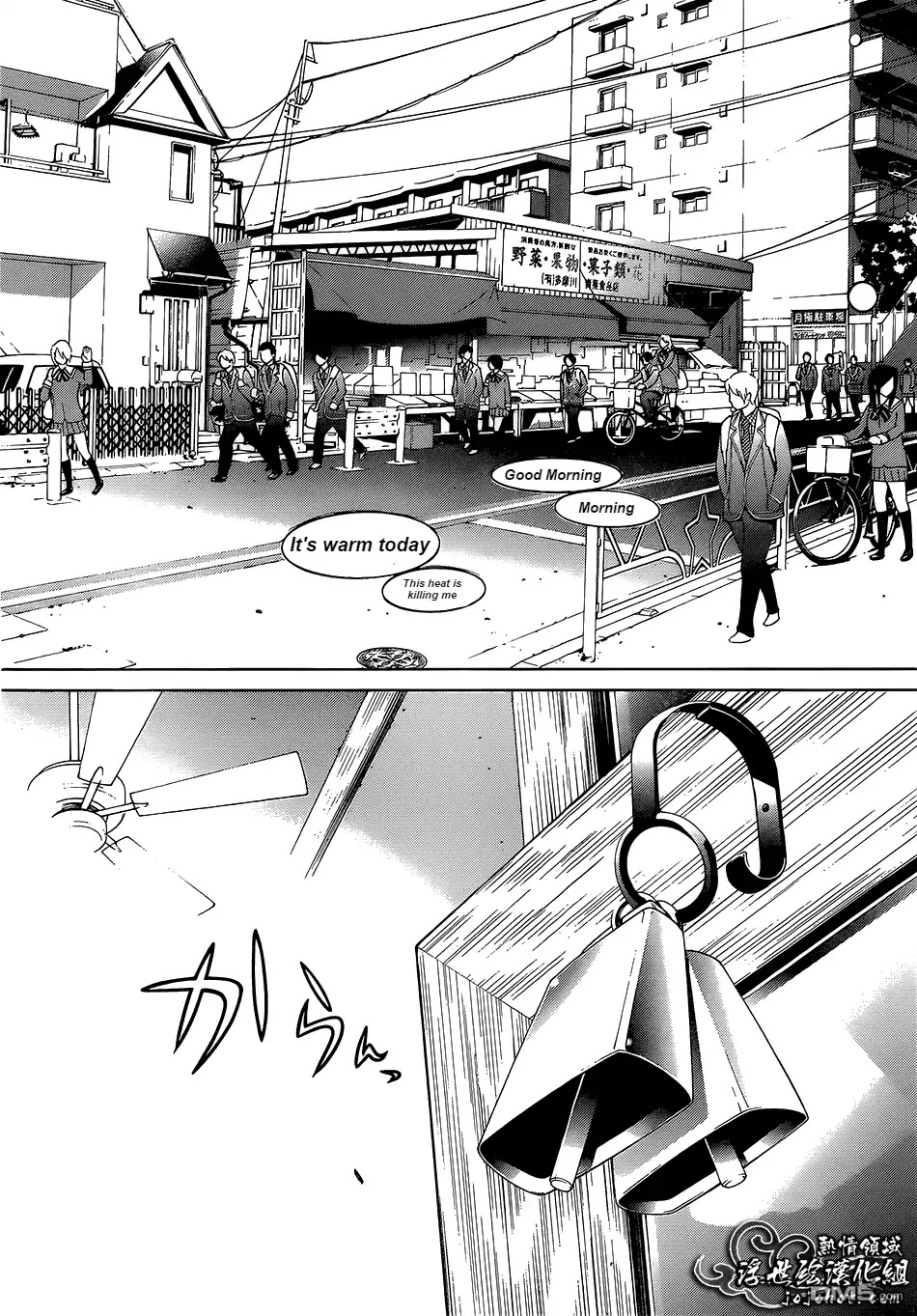 Biorg Trinity Chapter 15 - Page 19