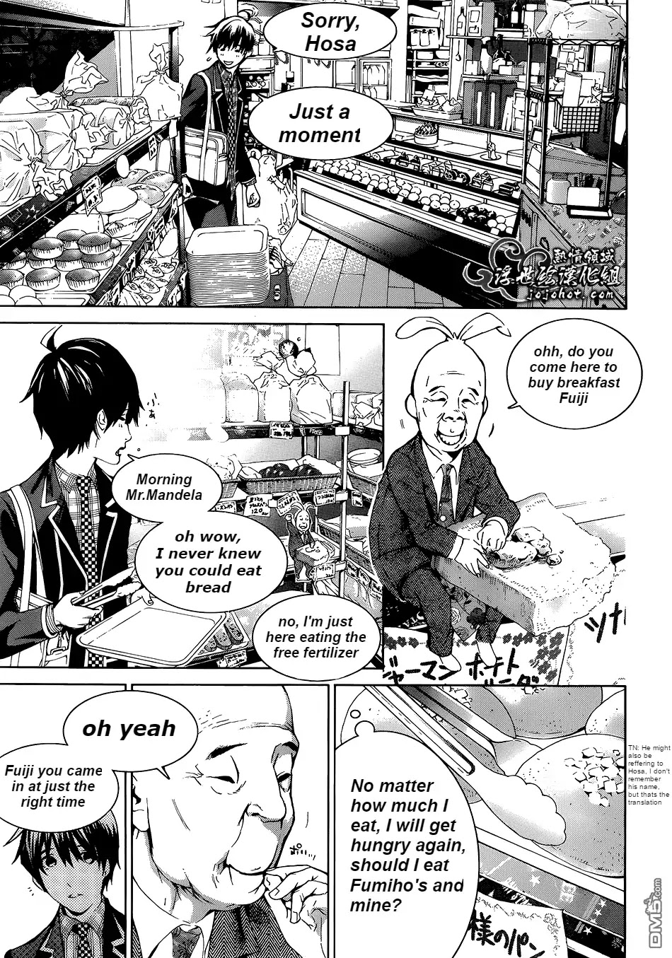 Biorg Trinity Chapter 15 - Page 20