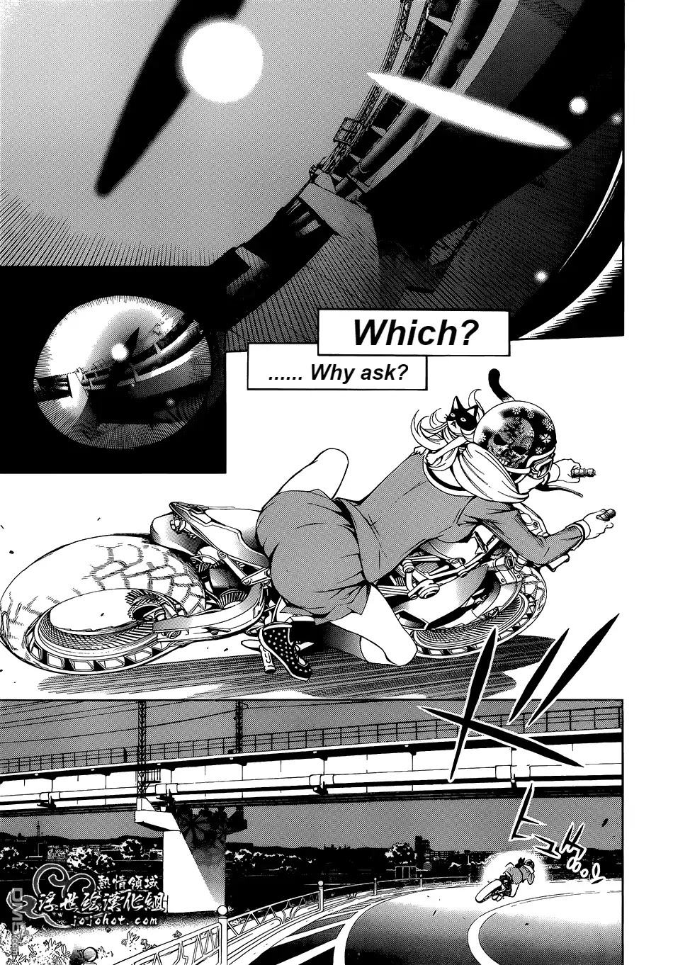 Biorg Trinity Chapter 15 - Page 3