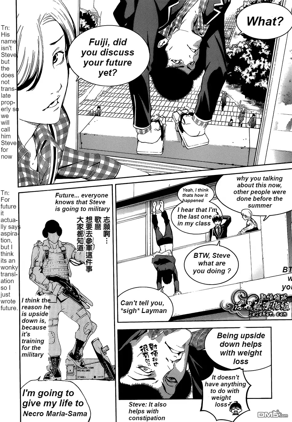 Biorg Trinity Chapter 15 - Page 21