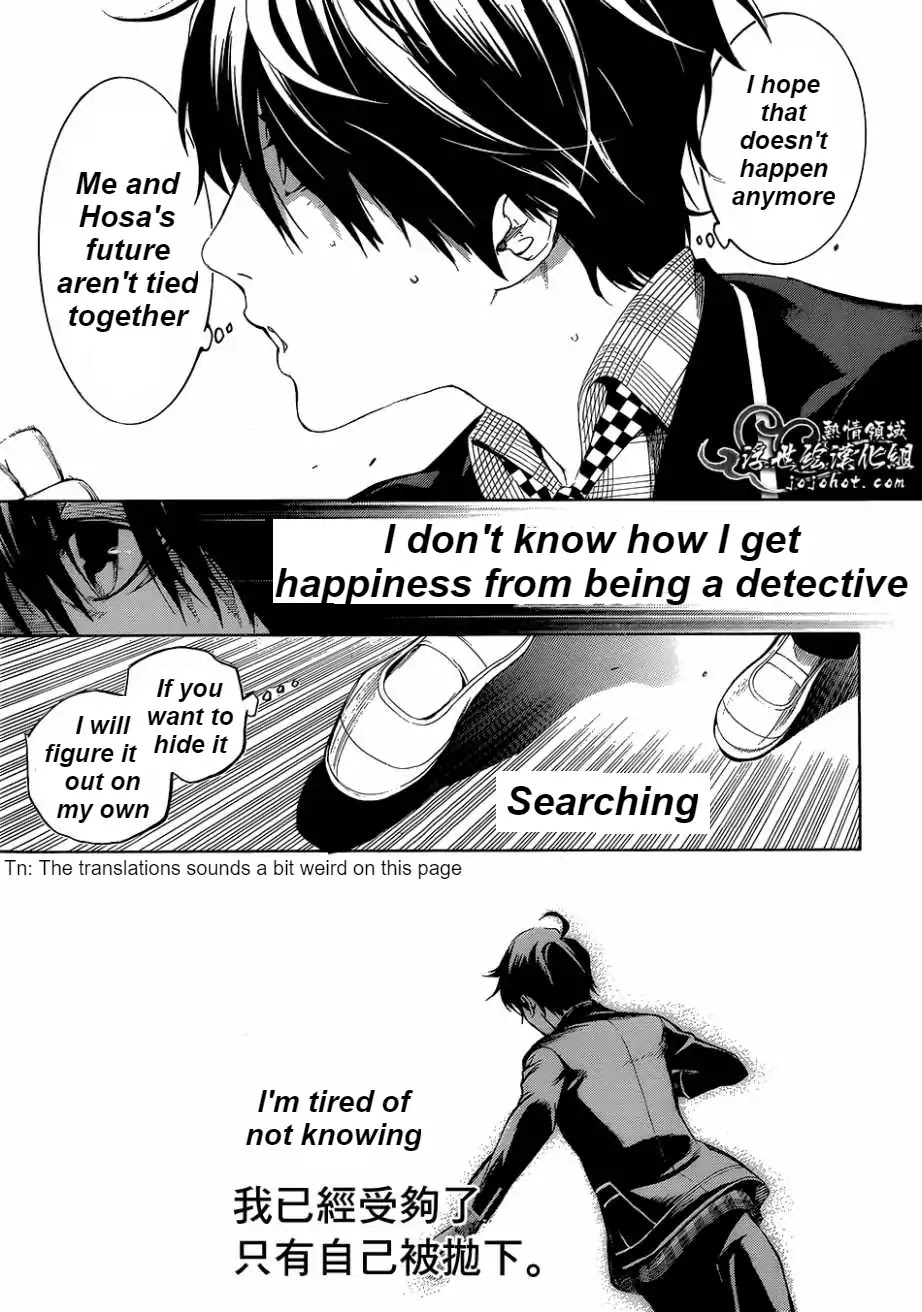 Biorg Trinity Chapter 15 - Page 28