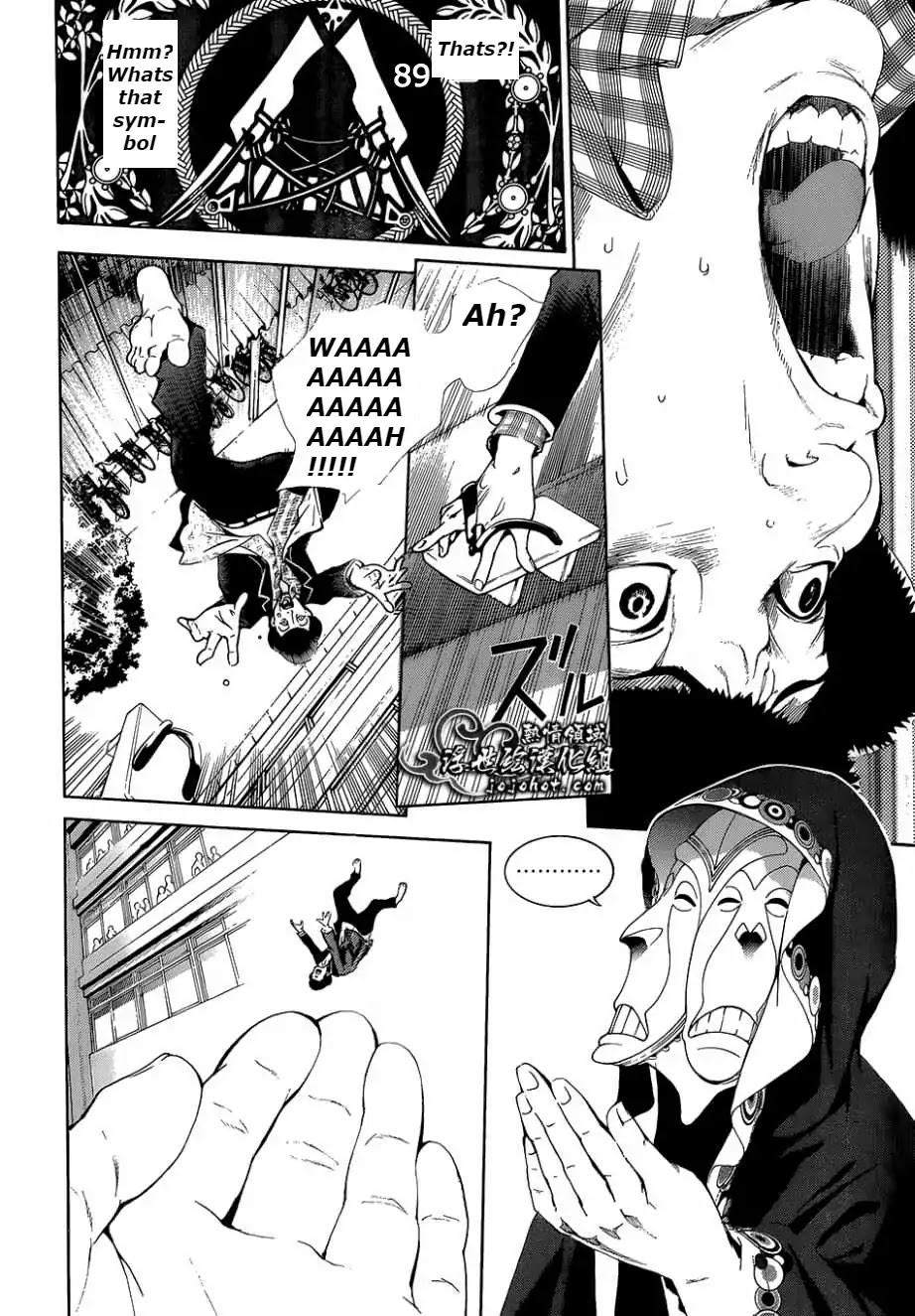 Biorg Trinity Chapter 15 - Page 30