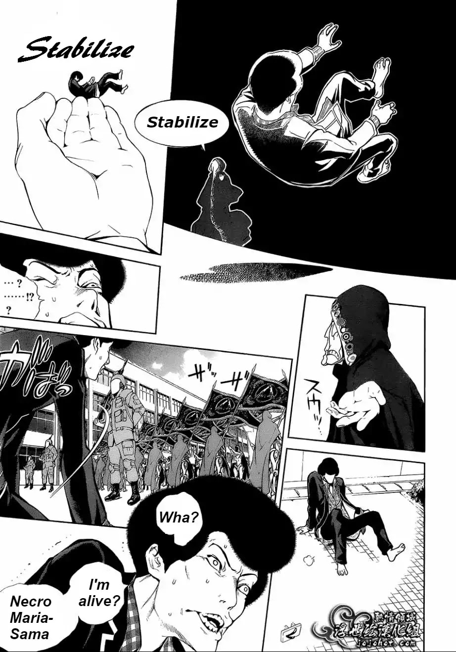 Biorg Trinity Chapter 15 - Page 31