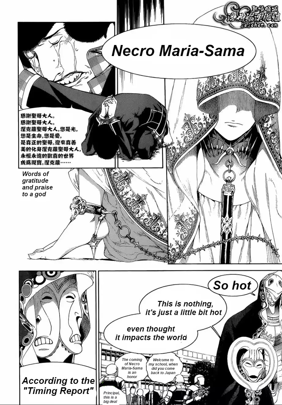 Biorg Trinity Chapter 15 - Page 32