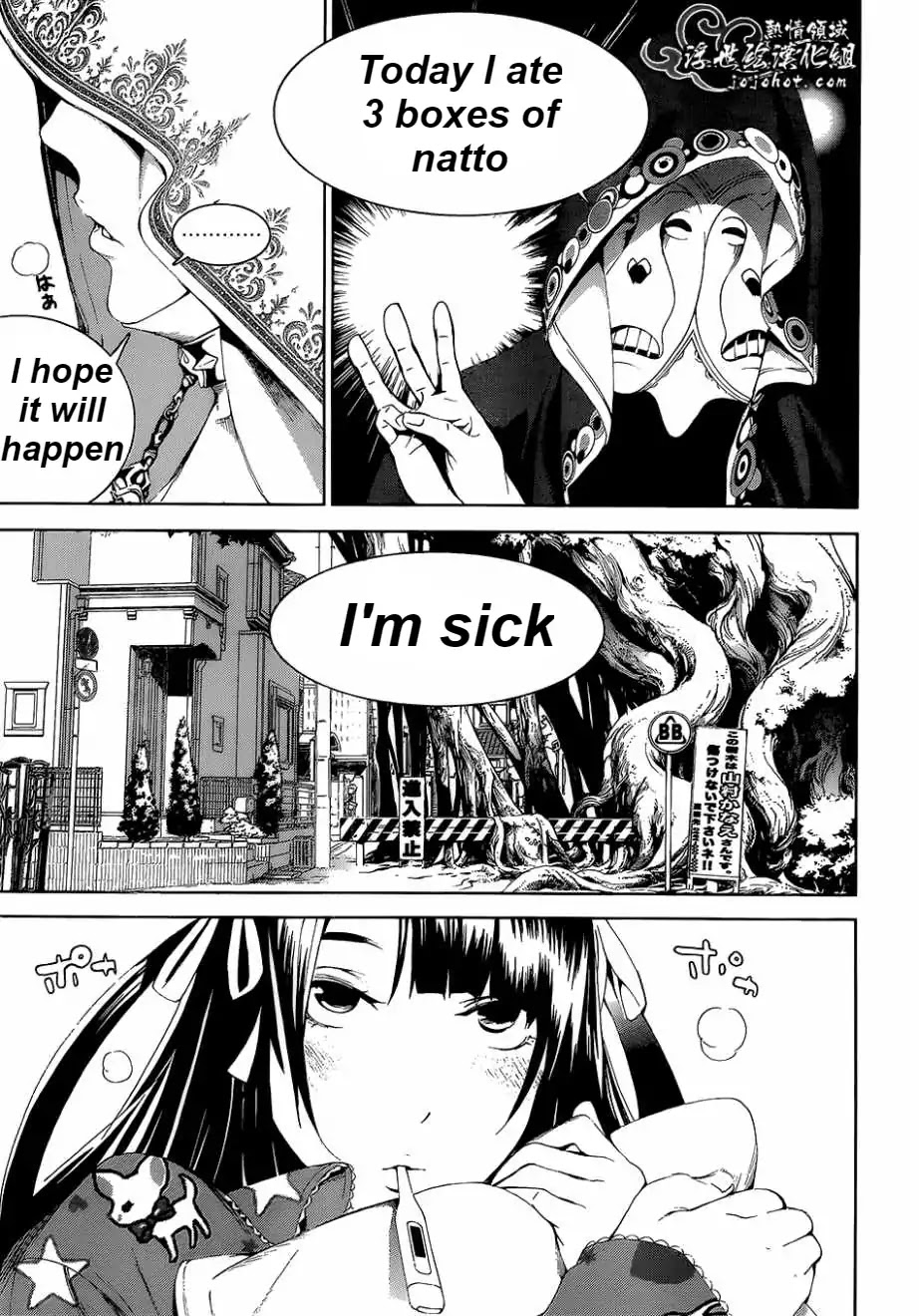 Biorg Trinity Chapter 15 - Page 33